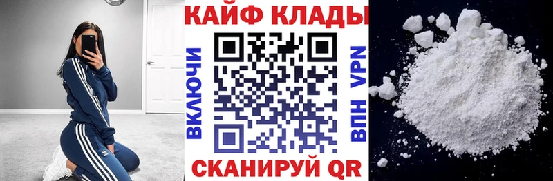 Наркошоп Элиста АМФ  СК  ГАШИШ  Меф  Канабис 
