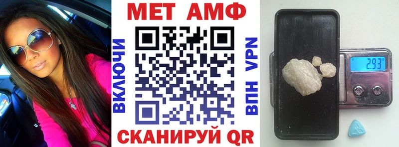 АМФЕТАМИН 97%  наркотики  Элиста 