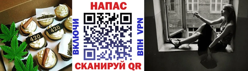 что такое Элиста Печенье с ТГК конопля