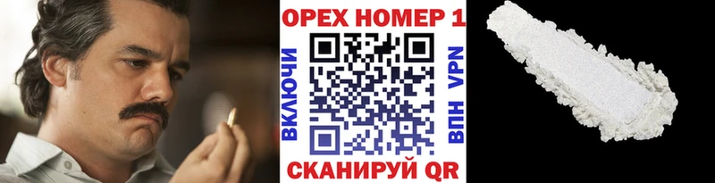 COCAIN 98%  где найти   Элиста 
