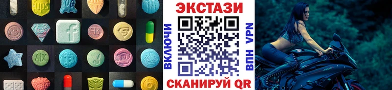 Ecstasy DUBAI  купить   Элиста 