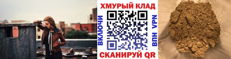 ГЕРОИН Heroin  Элиста 