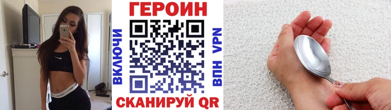 ГЕРОИН Афган Элиста