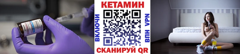 сколько стоит  Элиста  Кетамин VHQ 