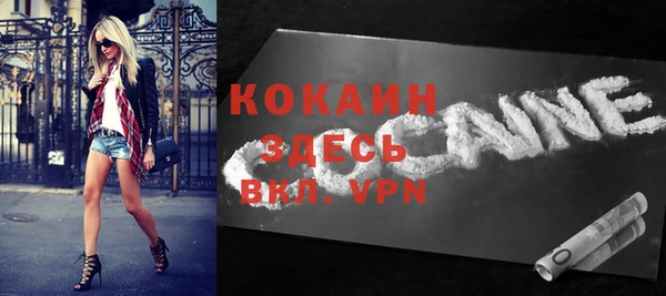 первитин Белоозёрский