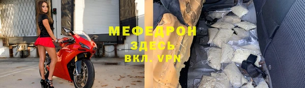 ALPHA-PVP Беломорск