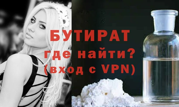 первитин Белоозёрский