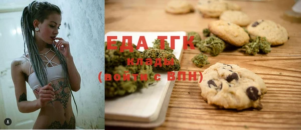 ALPHA-PVP Беломорск