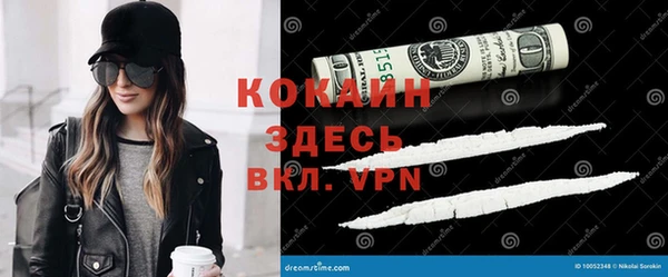 первитин Белоозёрский