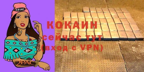 кокаин перу Белокуриха
