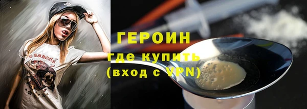 кокаин перу Белокуриха