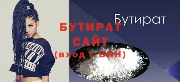первитин Белоозёрский