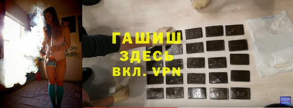 первитин Белоозёрский