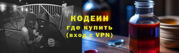 первитин Белоозёрский