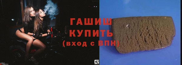 ALPHA-PVP Беломорск