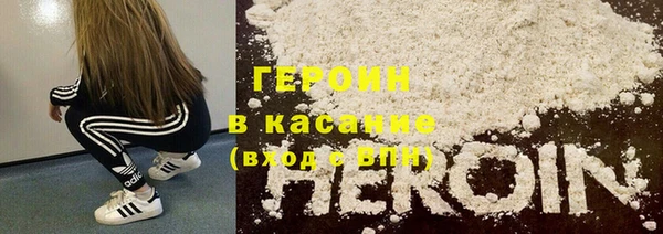 первитин Белоозёрский