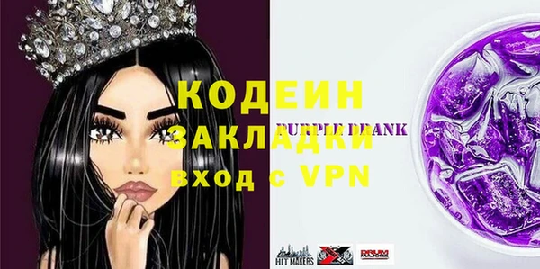 ALPHA-PVP Беломорск