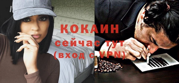 кокаин перу Белокуриха