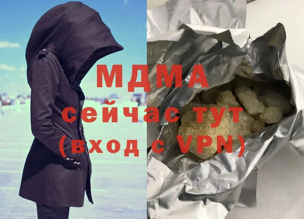 ALPHA-PVP Беломорск