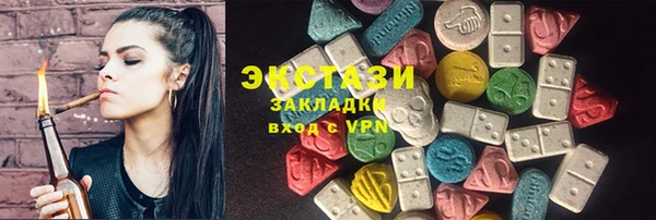 первитин Белоозёрский