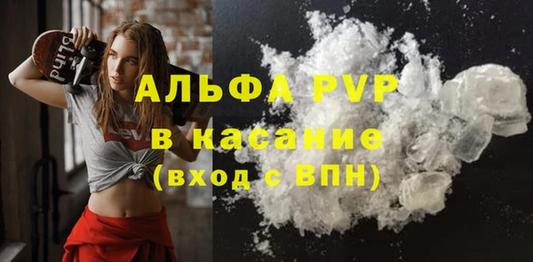 ALPHA-PVP Беломорск