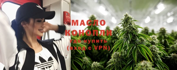 первитин Белоозёрский