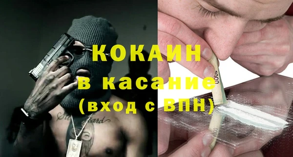 первитин Белоозёрский