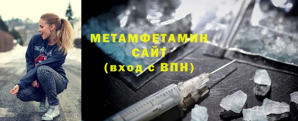 ALPHA-PVP Беломорск