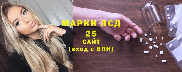первитин Белоозёрский