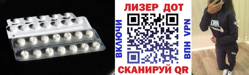 кракен как войти  Элиста  ЛСД экстази кислота  как найти  