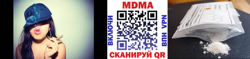 MEGA ТОР  Элиста  МДМА Molly 