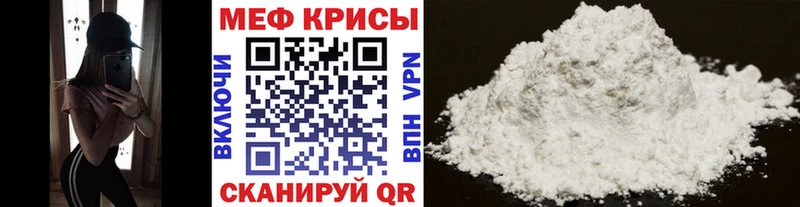 наркотики  Элиста  Меф мяу мяу 