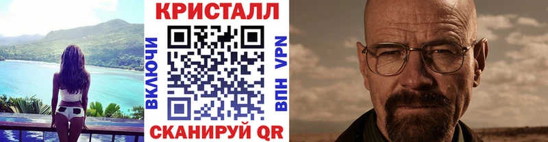 Метамфетамин мет  Элиста 