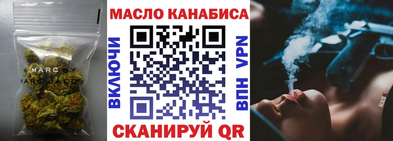 мега вход  Элиста  ТГК вейп с тгк 
